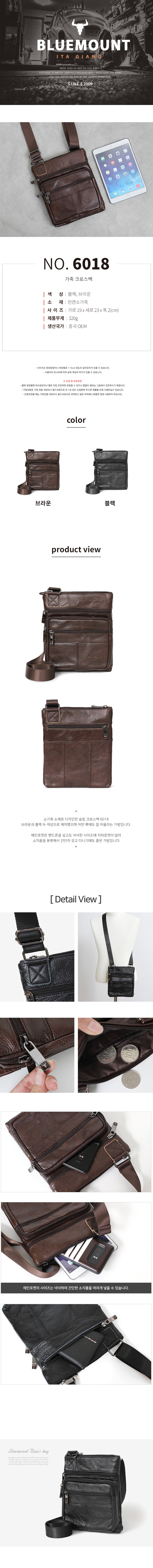 가죽크로스백