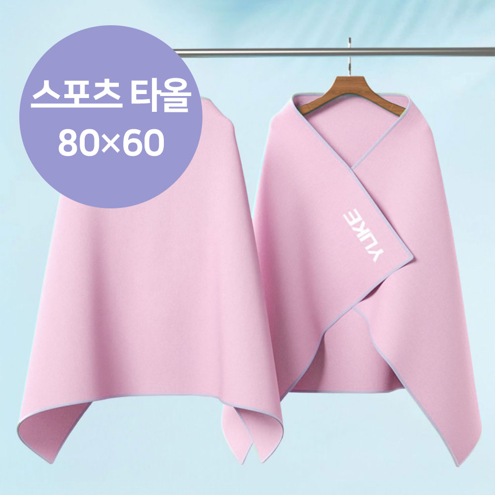 CT_1020 스포츠 타올(소형) 80&times;60