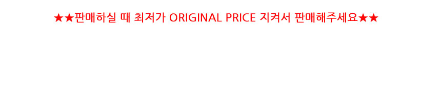 original_price.jpg