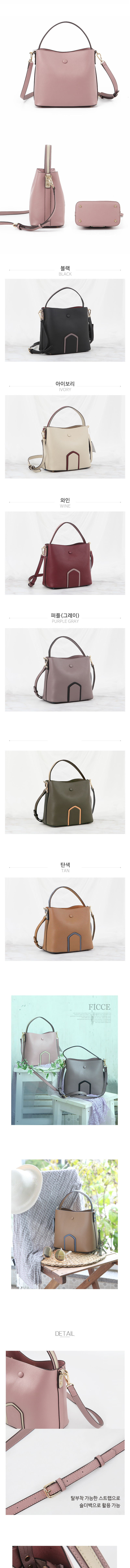 여성 가죽 토트백