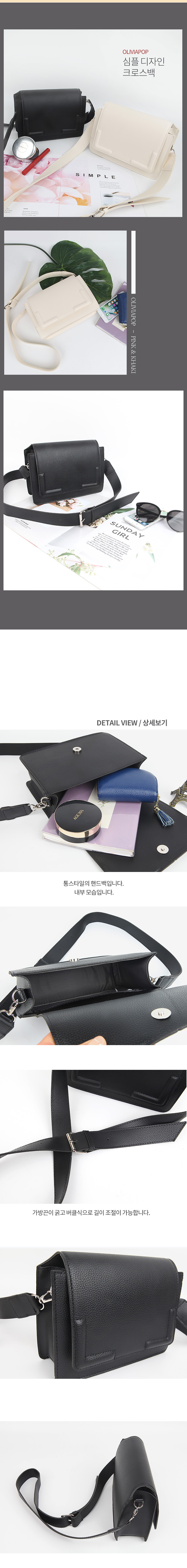 올리비아팝 미니백