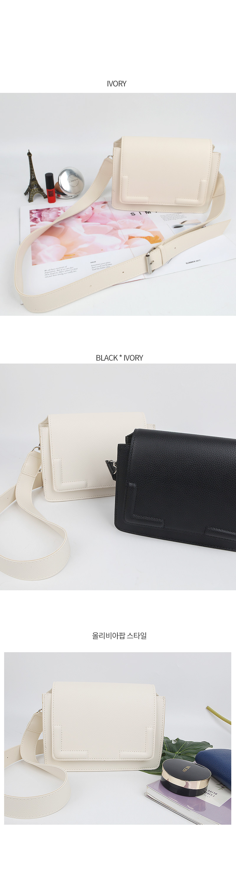 올리비아팝 미니백