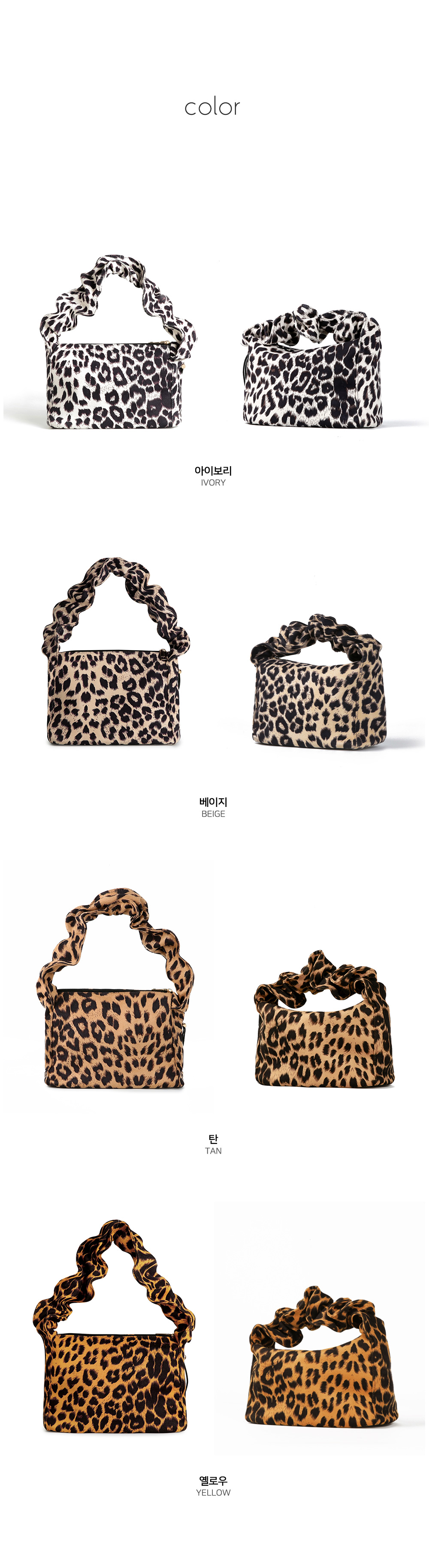 Leopard Pleats Handle Tote Bag-Holiholic