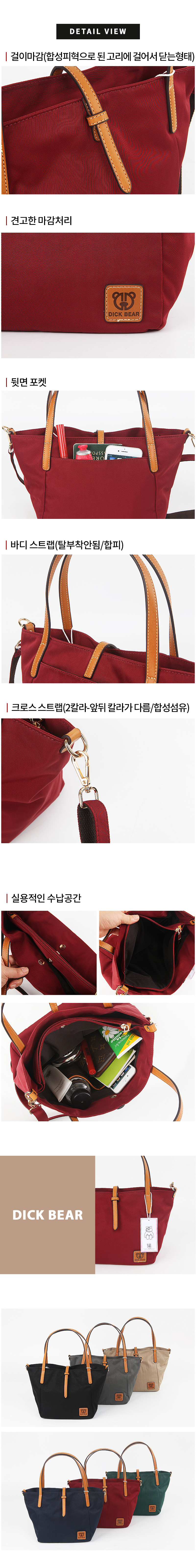여성크로스백