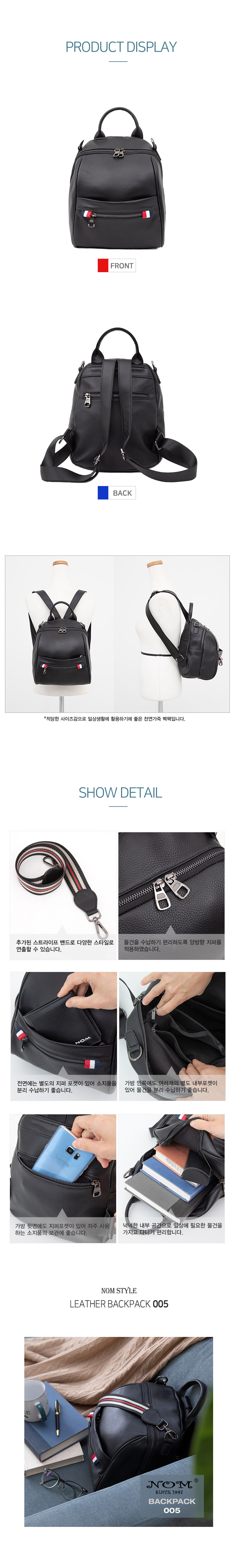 캐주얼가죽백팩
