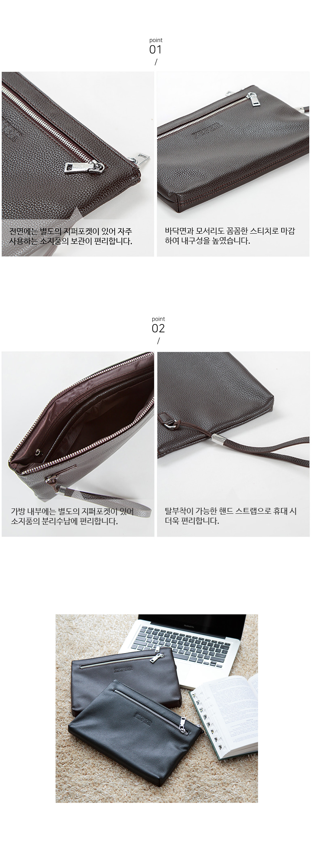 남성클러치백