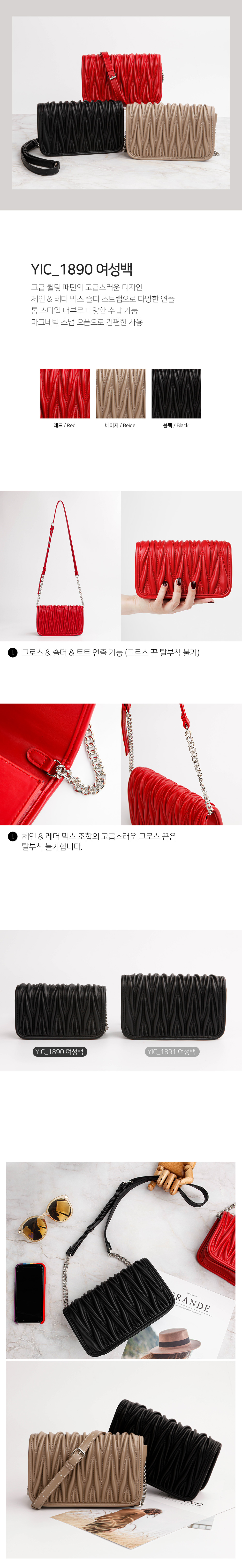 여성백