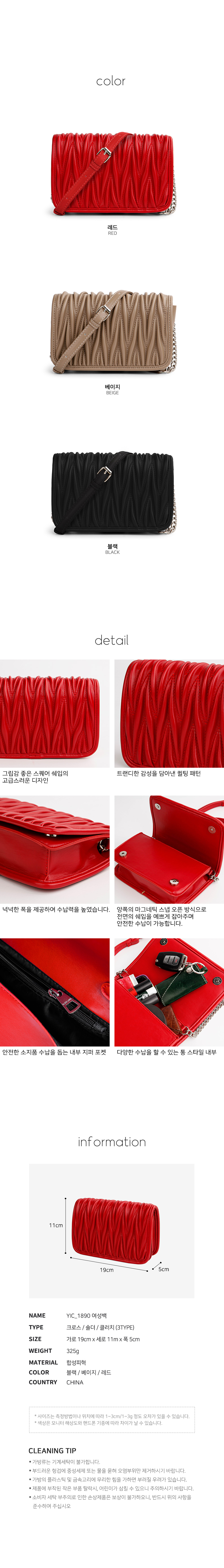 여성백