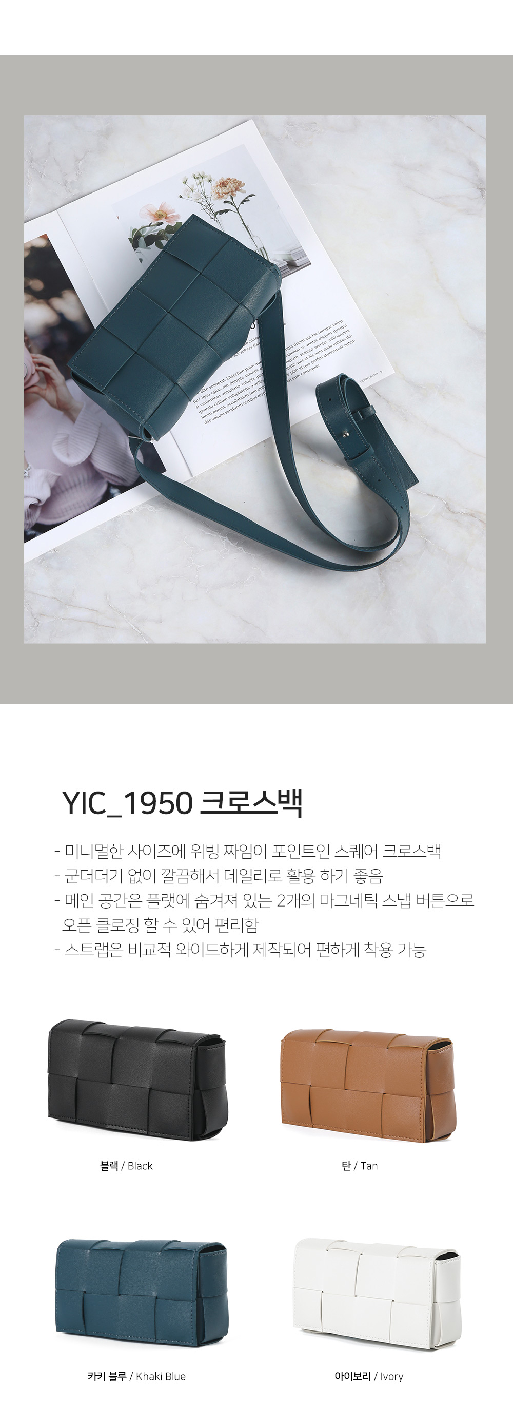 22_YIC_1950_01.jpg
