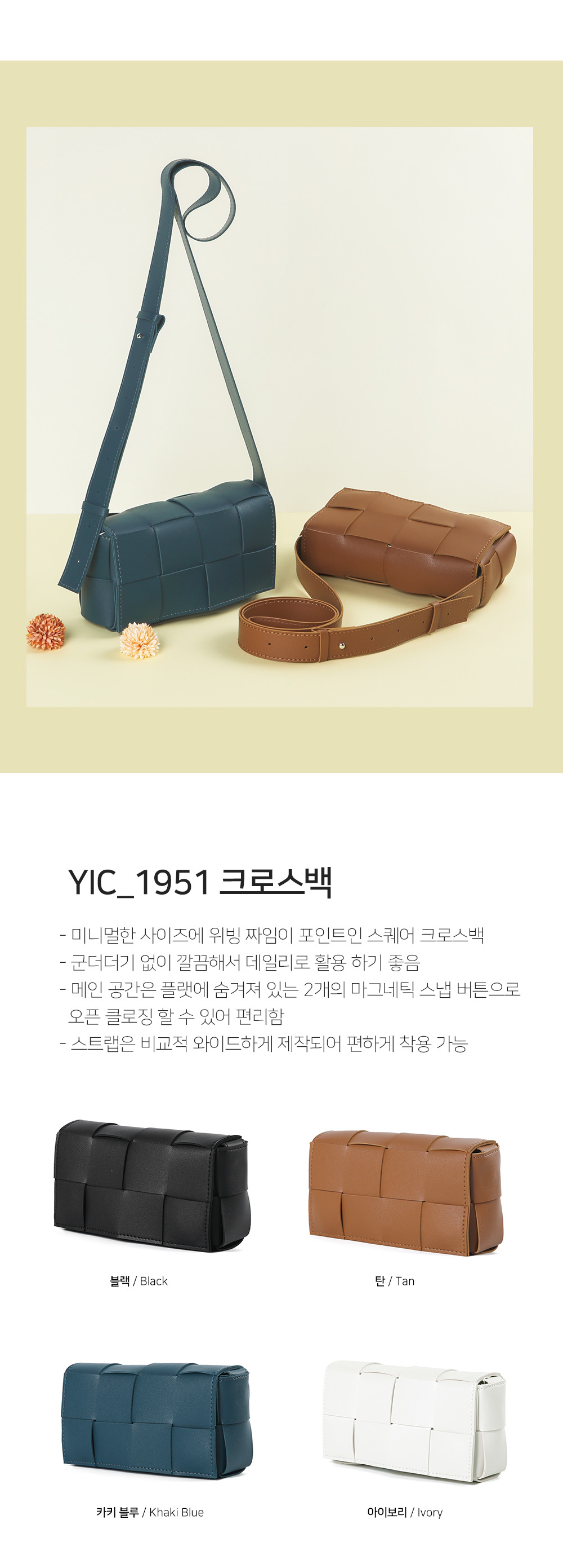 22_YIC_1951_01.jpg