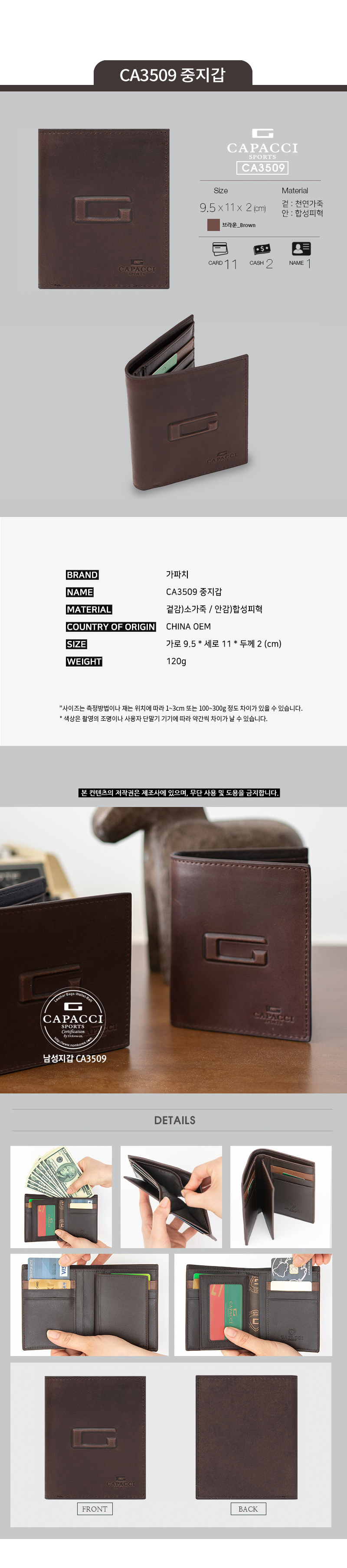 소가죽 지갑