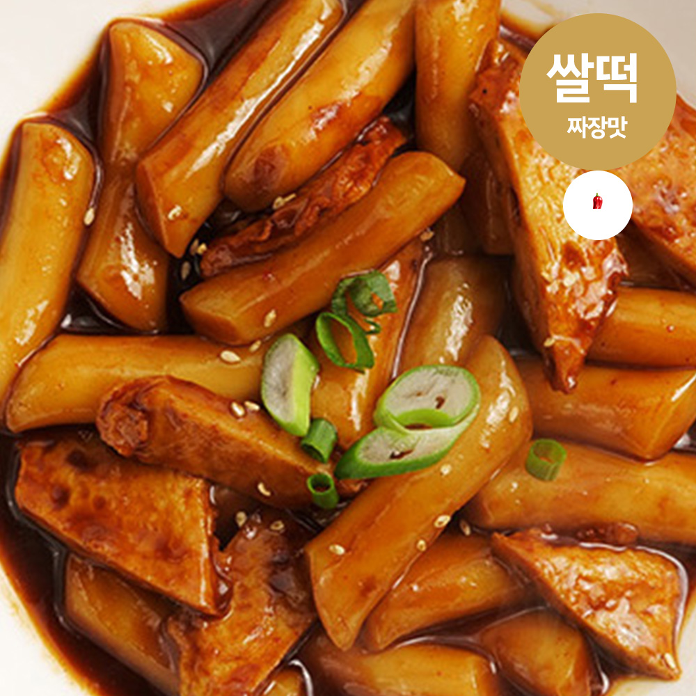 YYFD_짜장맛 쌀떡(가래떡) 사계절떡볶이 밀키트2인분_떡,어묵, 분말소스 포함