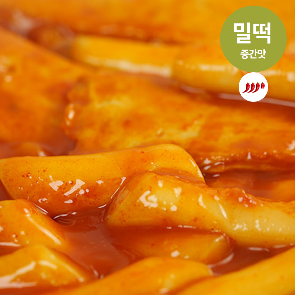 YYFD_오리지널 중간맛 밀떡 사계절떡볶이 밀키트2인분_떡,어묵, 분말소스 포함