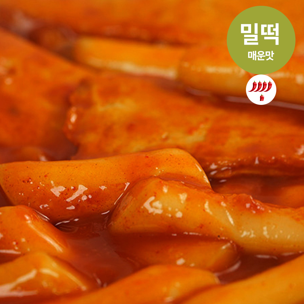 YYFD_오리지널 매운맛 밀떡 사계절떡볶이 밀키트2인분_떡,어묵, 분말소스 포함