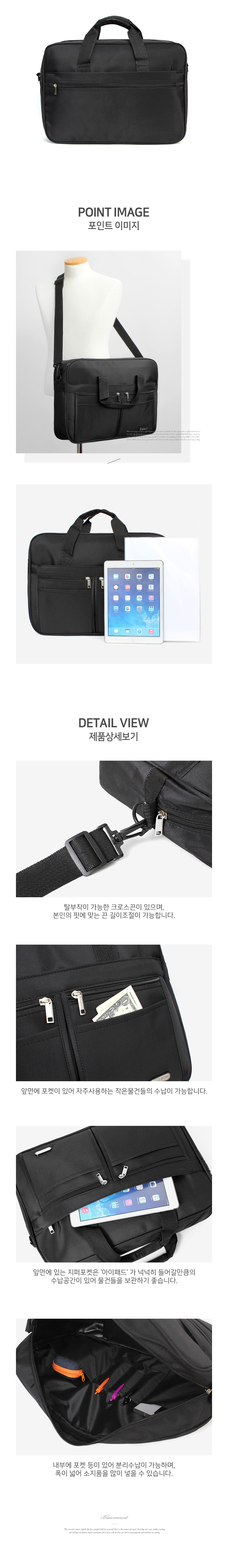 (특대)서류가방