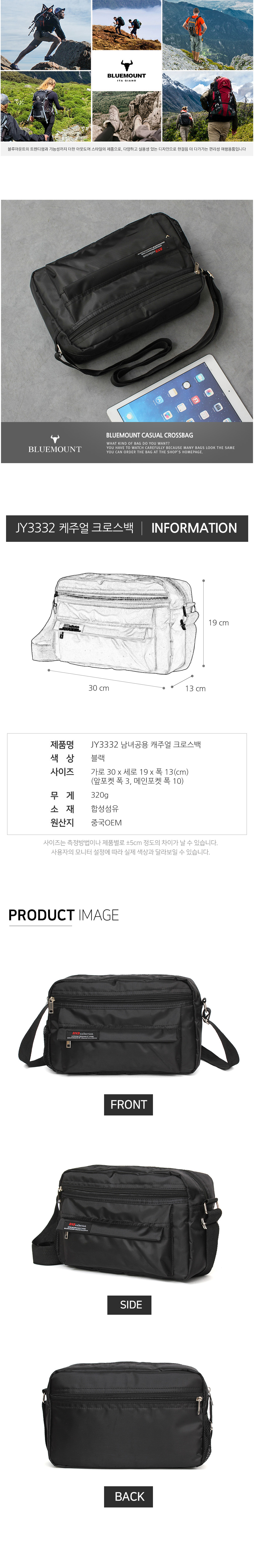 남녀공용 캐주얼크로스백