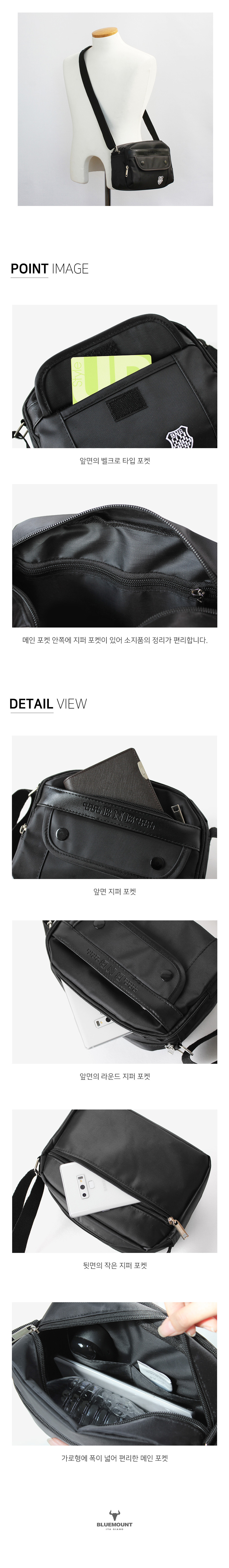 캐주얼 크로스백