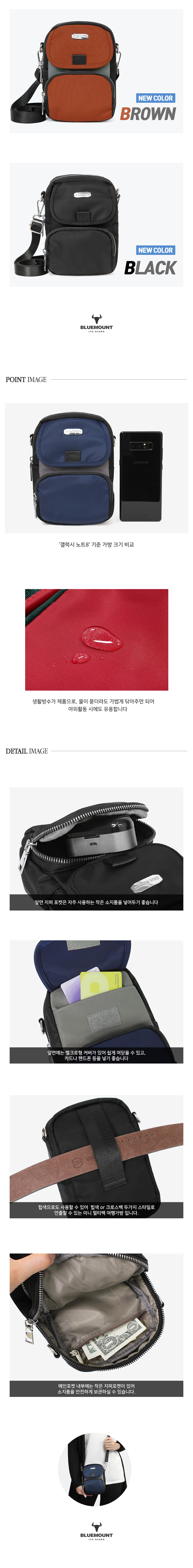 캐쥬얼 남녀공용 미니크로스백
