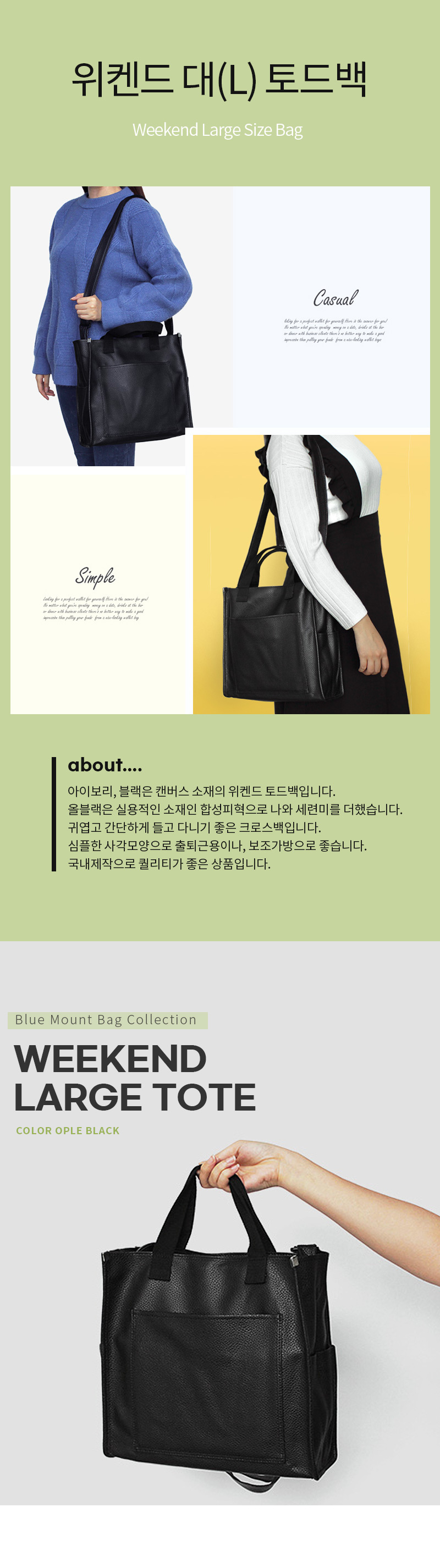 사각 토드크로스백