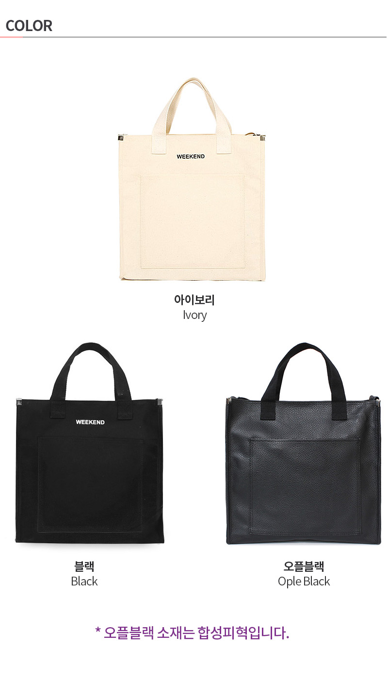 사각 토드크로스백