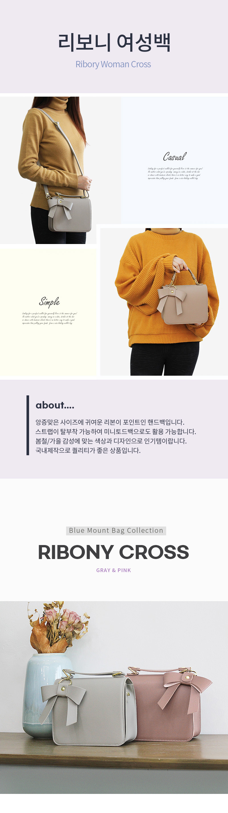 미니핸드백