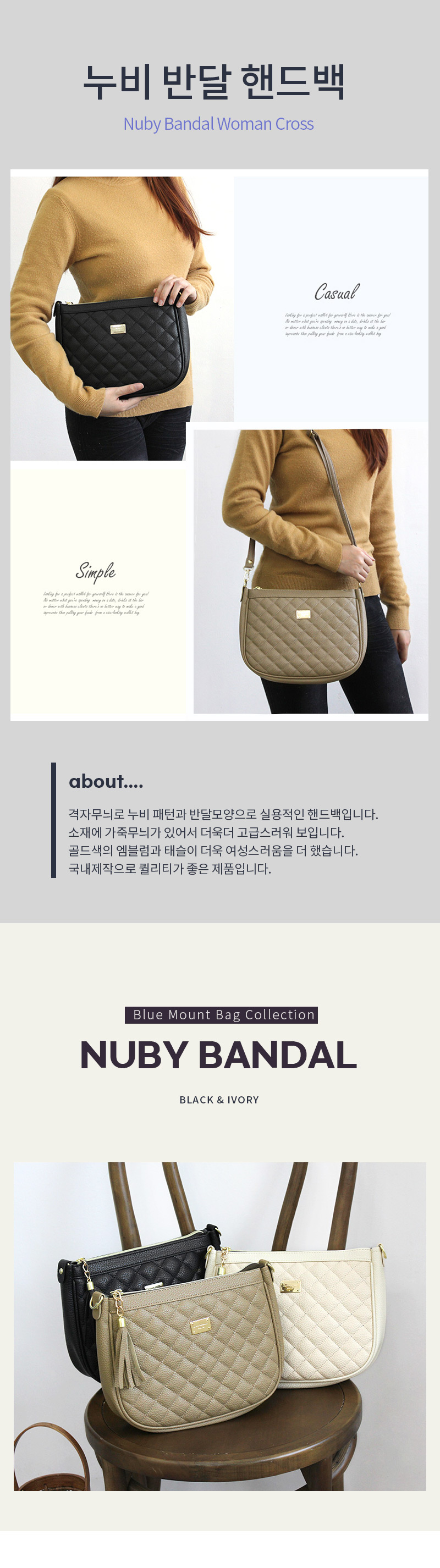 퀼팅핸드백
