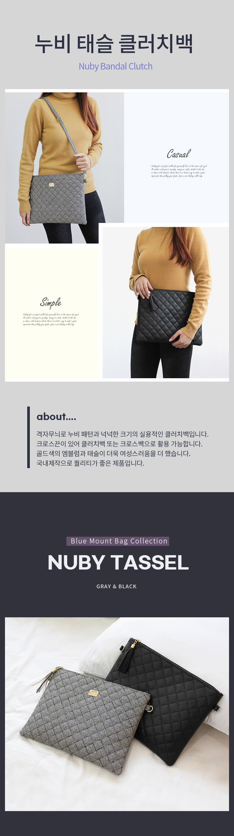 슬림클러치백