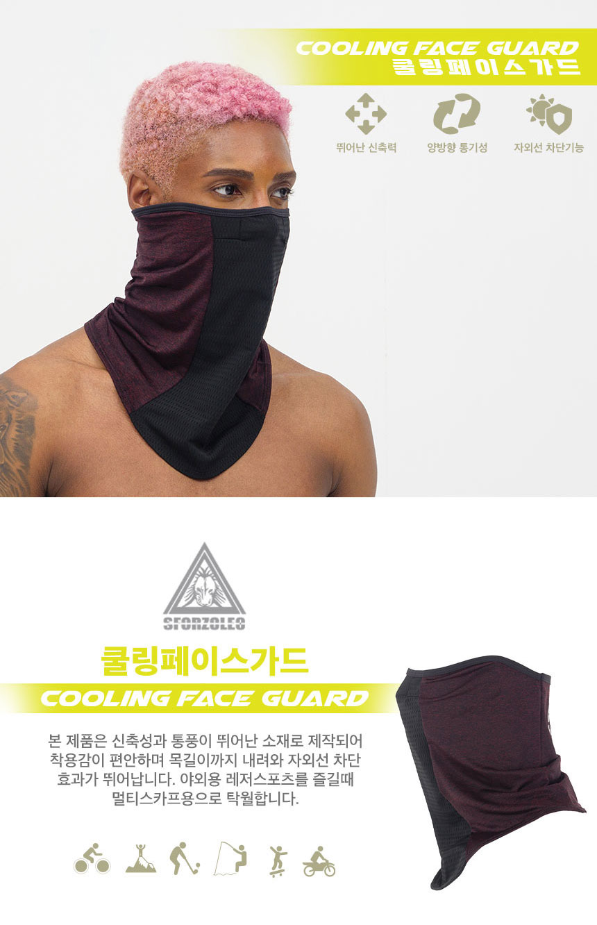 26_BM_faceguard_02.jpg