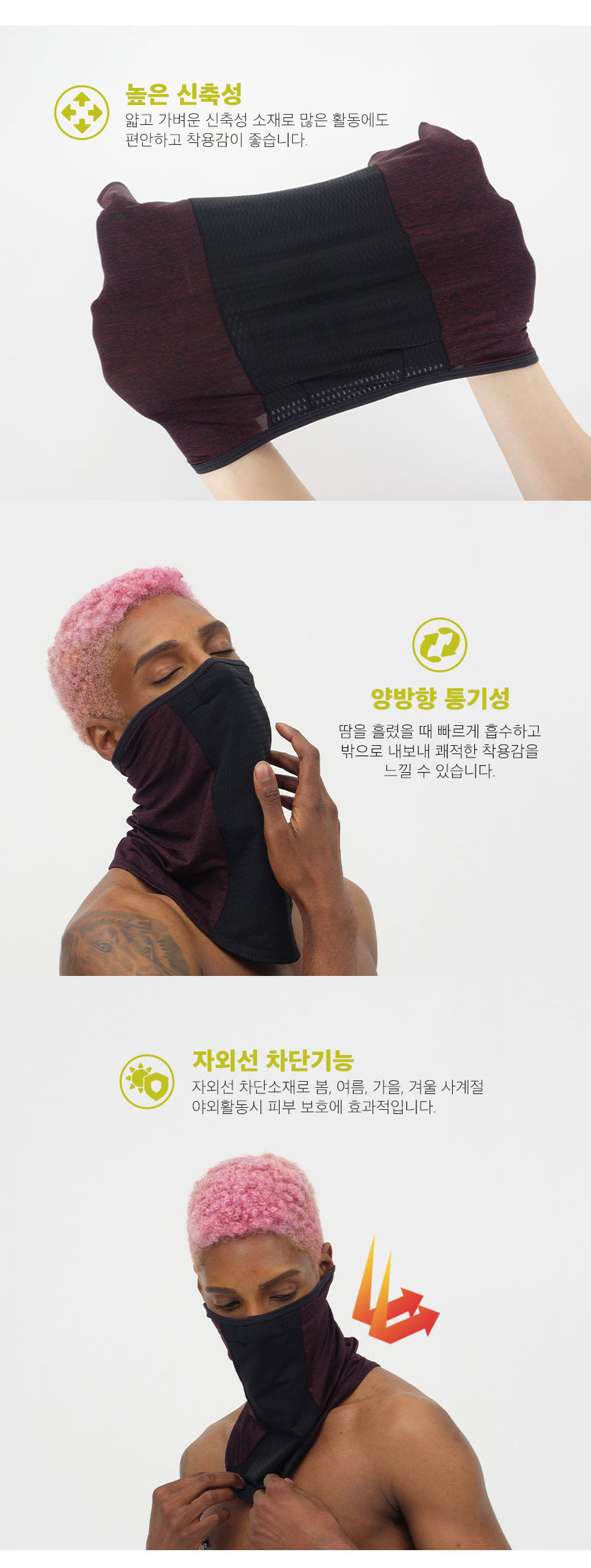 26_BM_faceguard_03.jpg