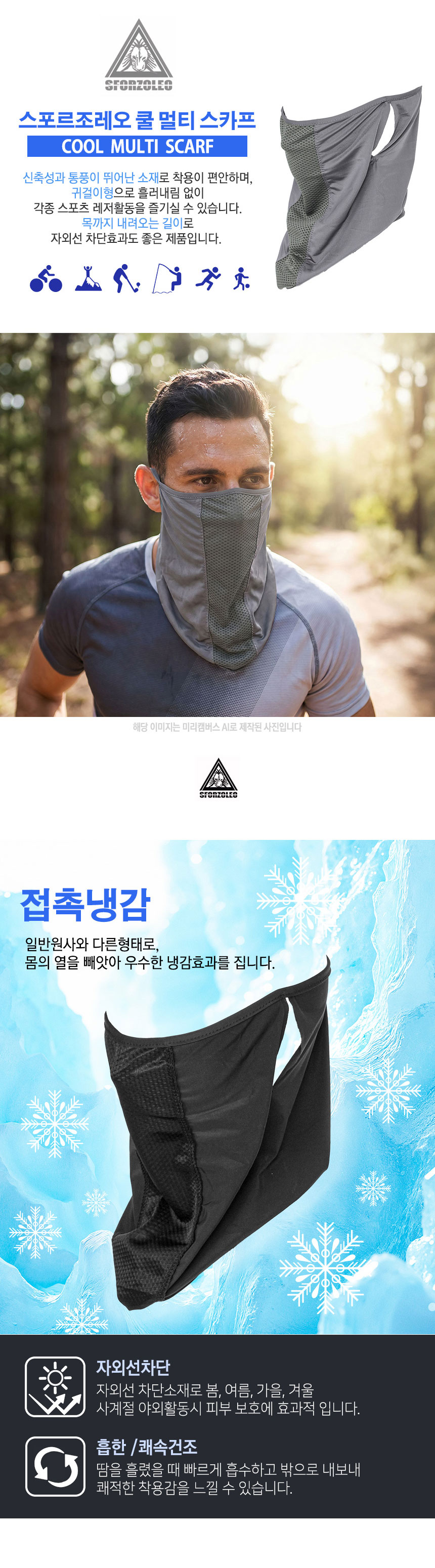 26_BM_multiscarf_02.jpg