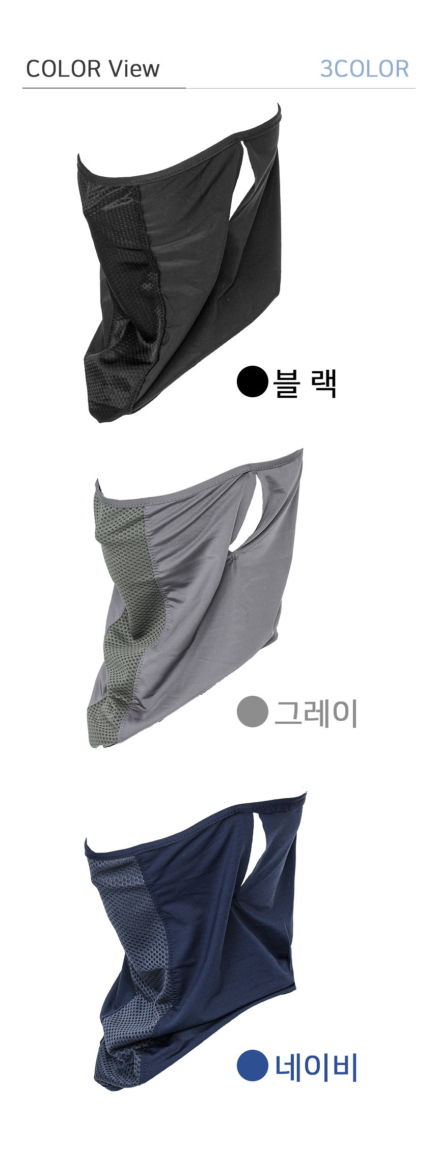 26_BM_multiscarf_04.jpg