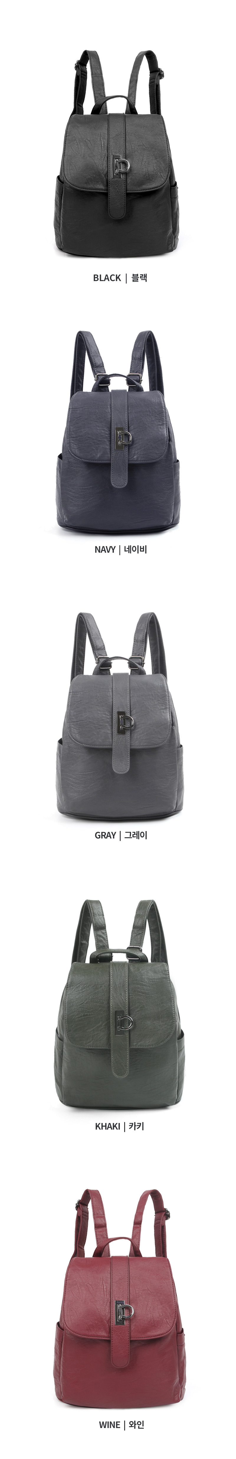 크라쎄 여성백팩