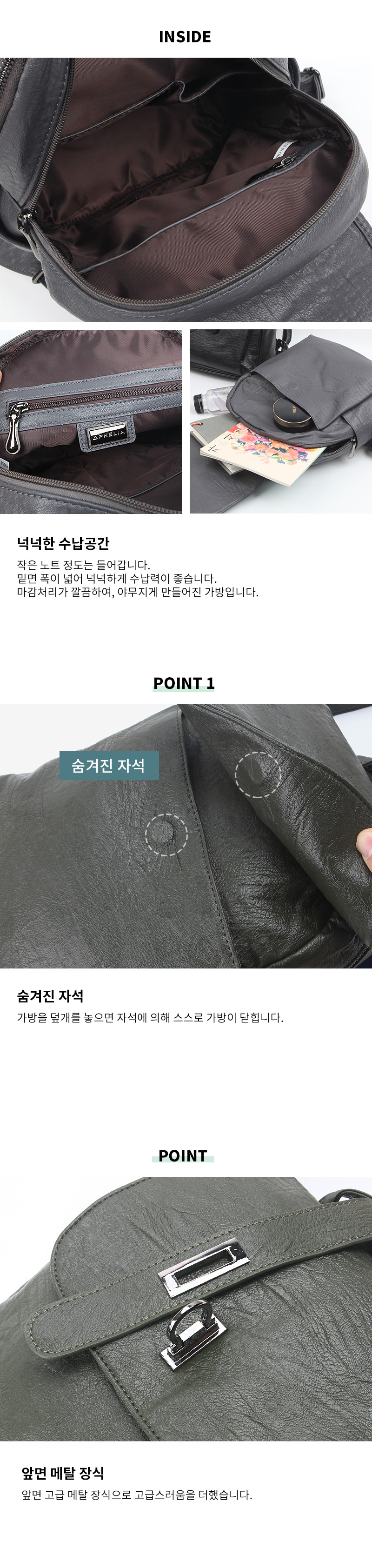 크라쎄 여성백팩