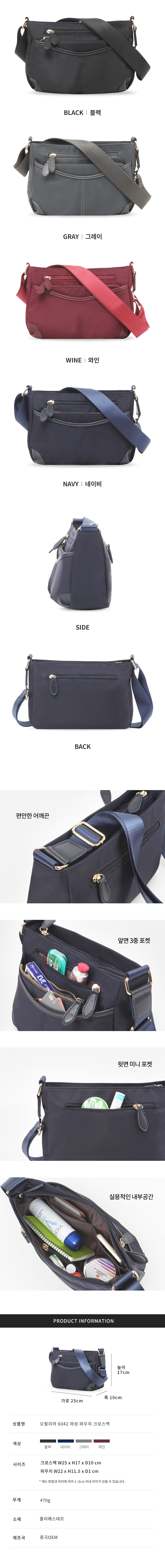 크라쎄 여성백팩
