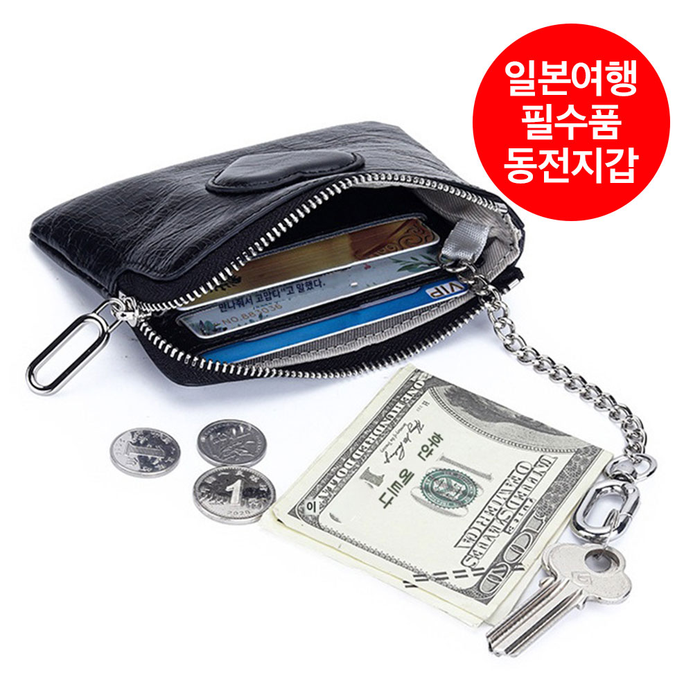 CT_2104 소가죽 하트 동전 지갑 미니 파우치 키링