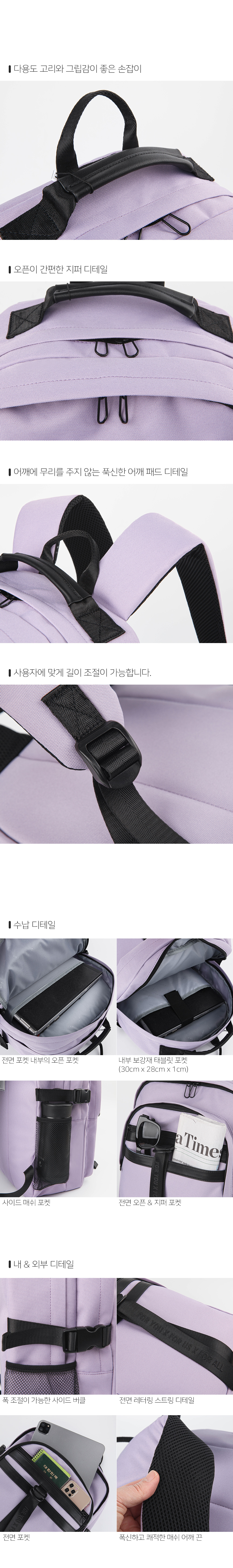 백팩