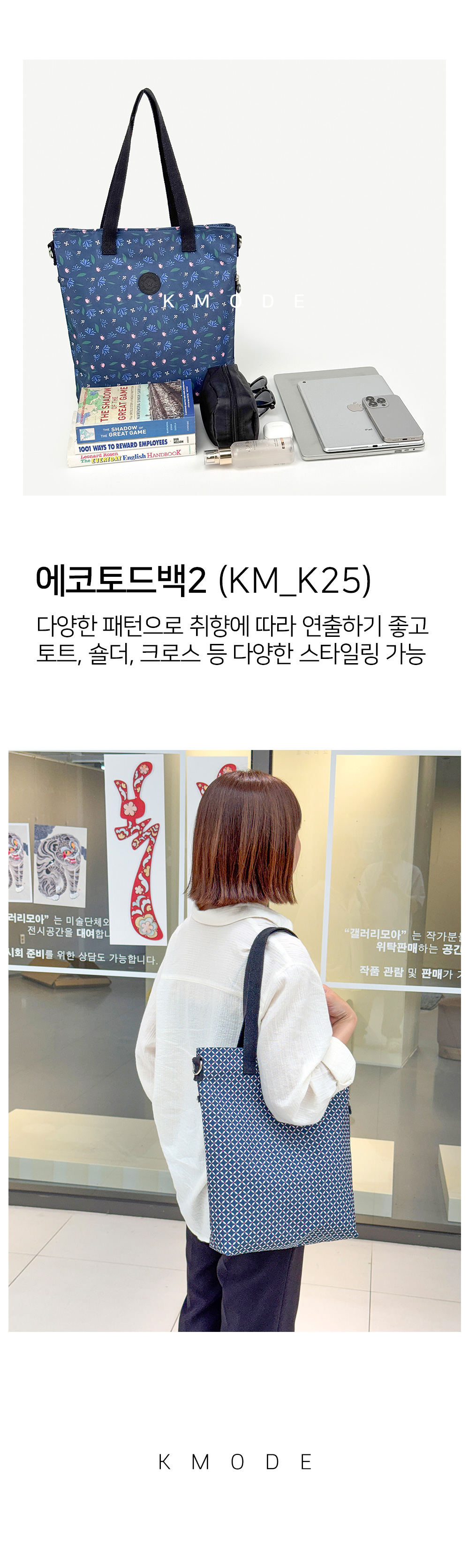 26_KM_K25_01.jpg