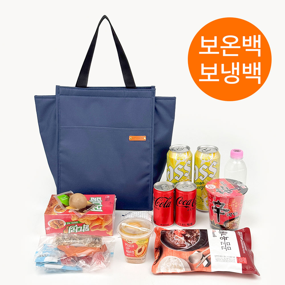 KM_피크닉 보냉백 쿨러백 보온백 도시락 가방