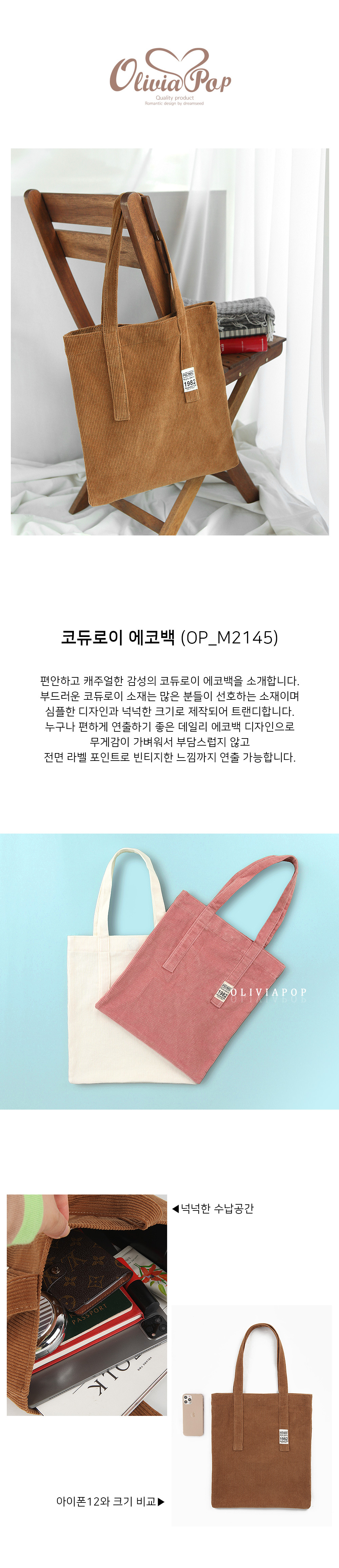 여성 크로스백