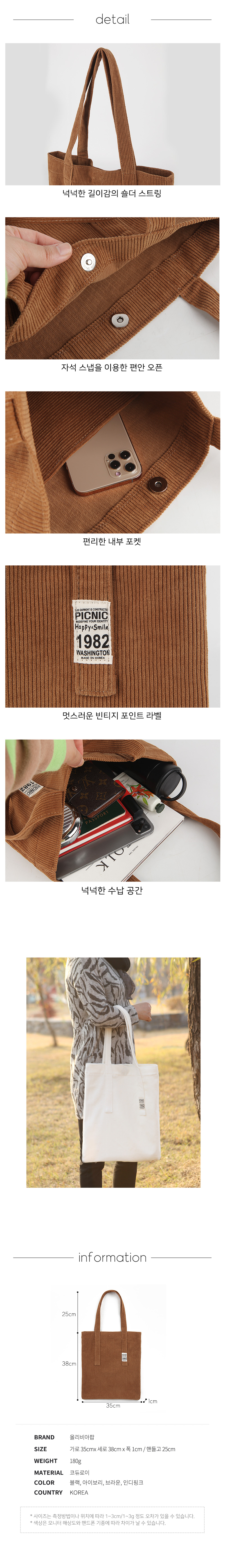 여성 크로스백