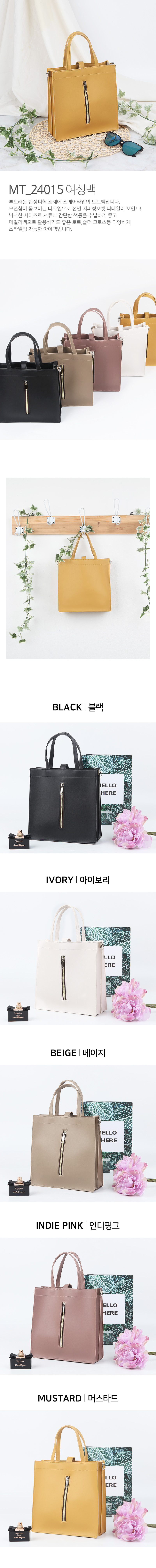올리비아팝 여성백