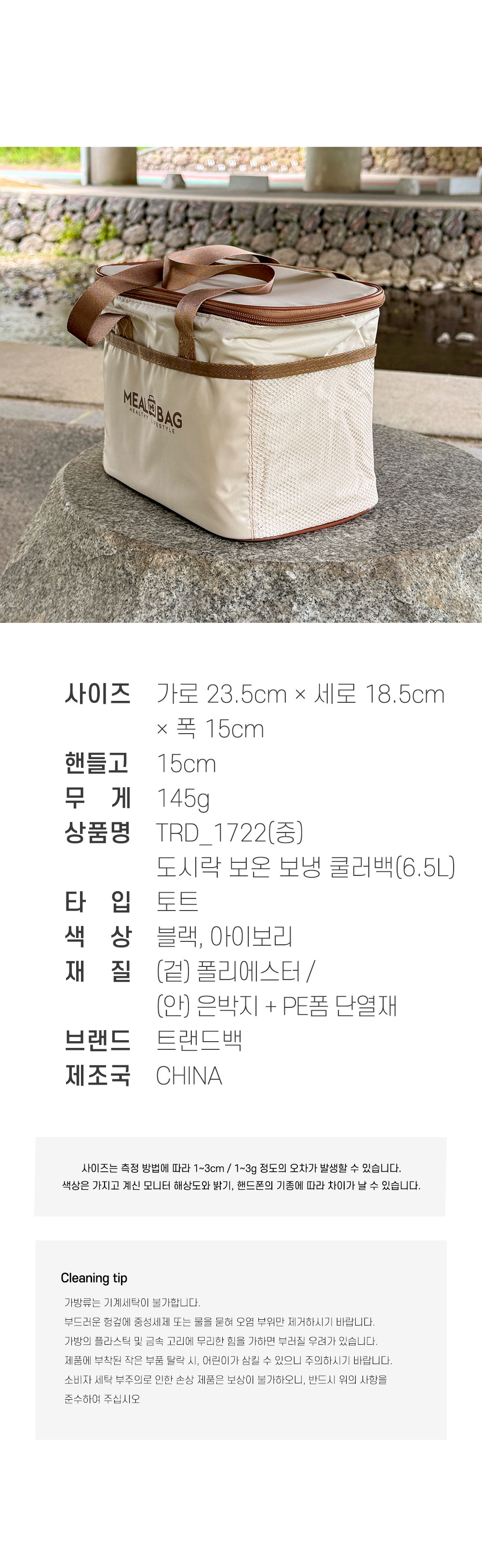 26_TRD_1722M_06.jpg