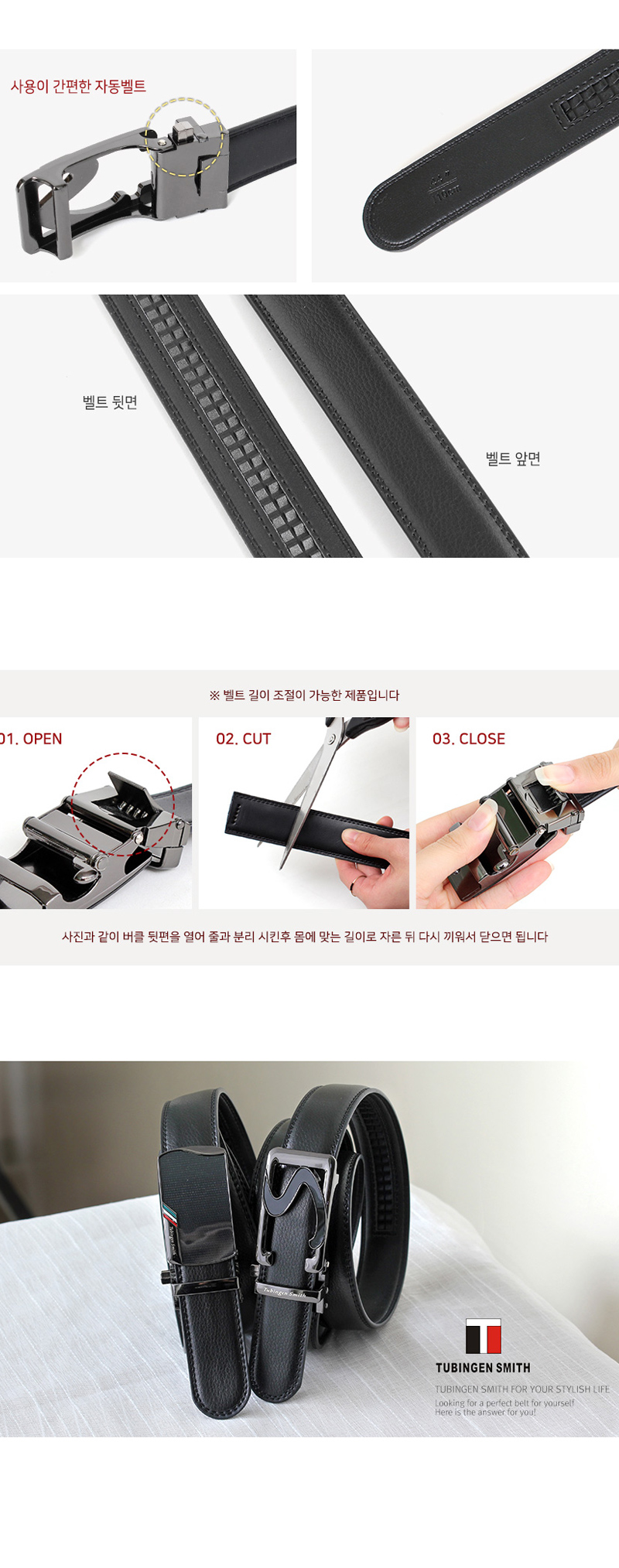 캐주얼벨트 01