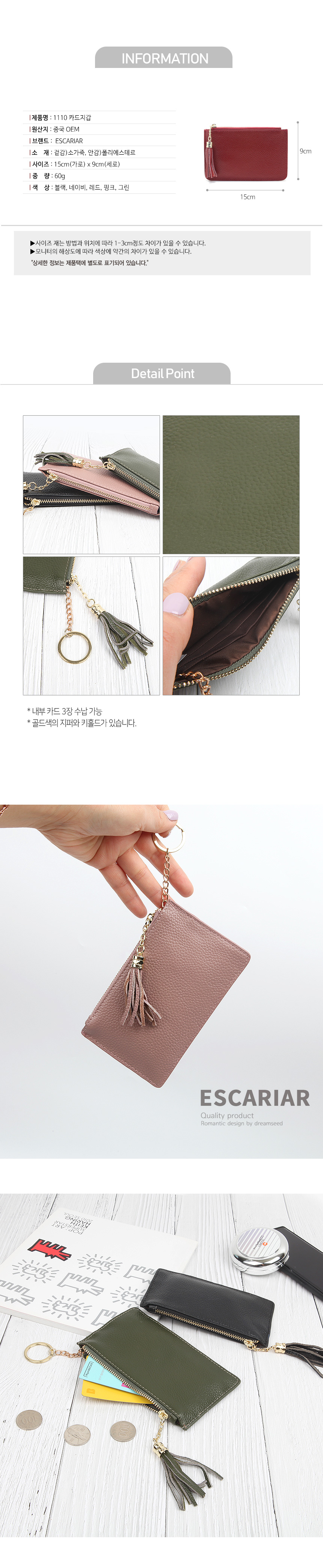 여성소가죽카드지갑