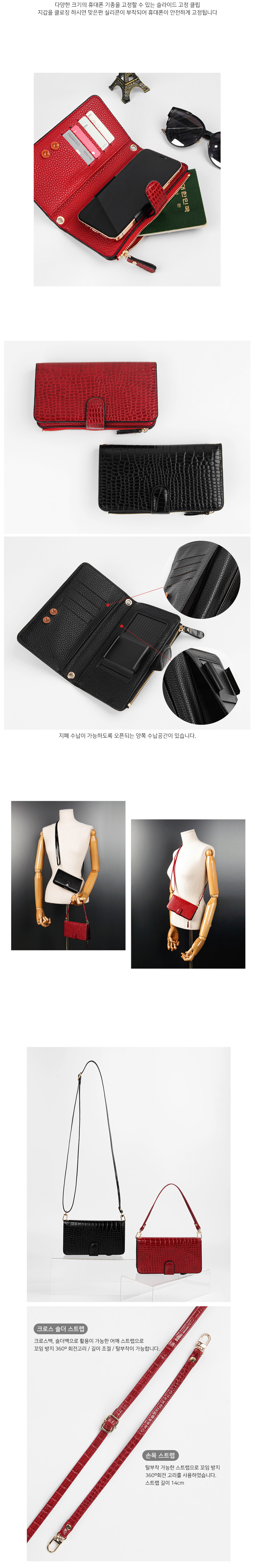 핸드폰지갑