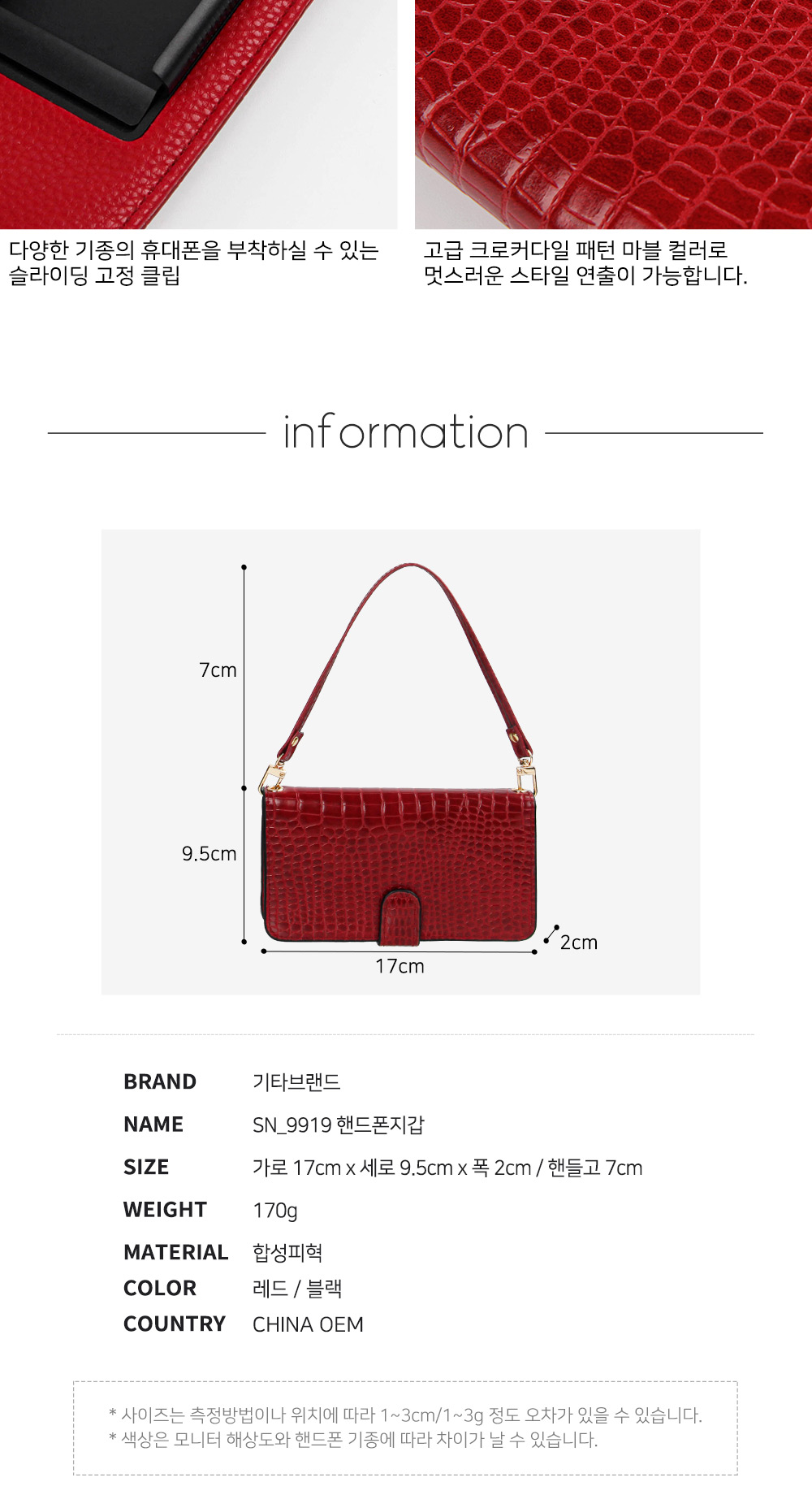 핸드폰지갑
