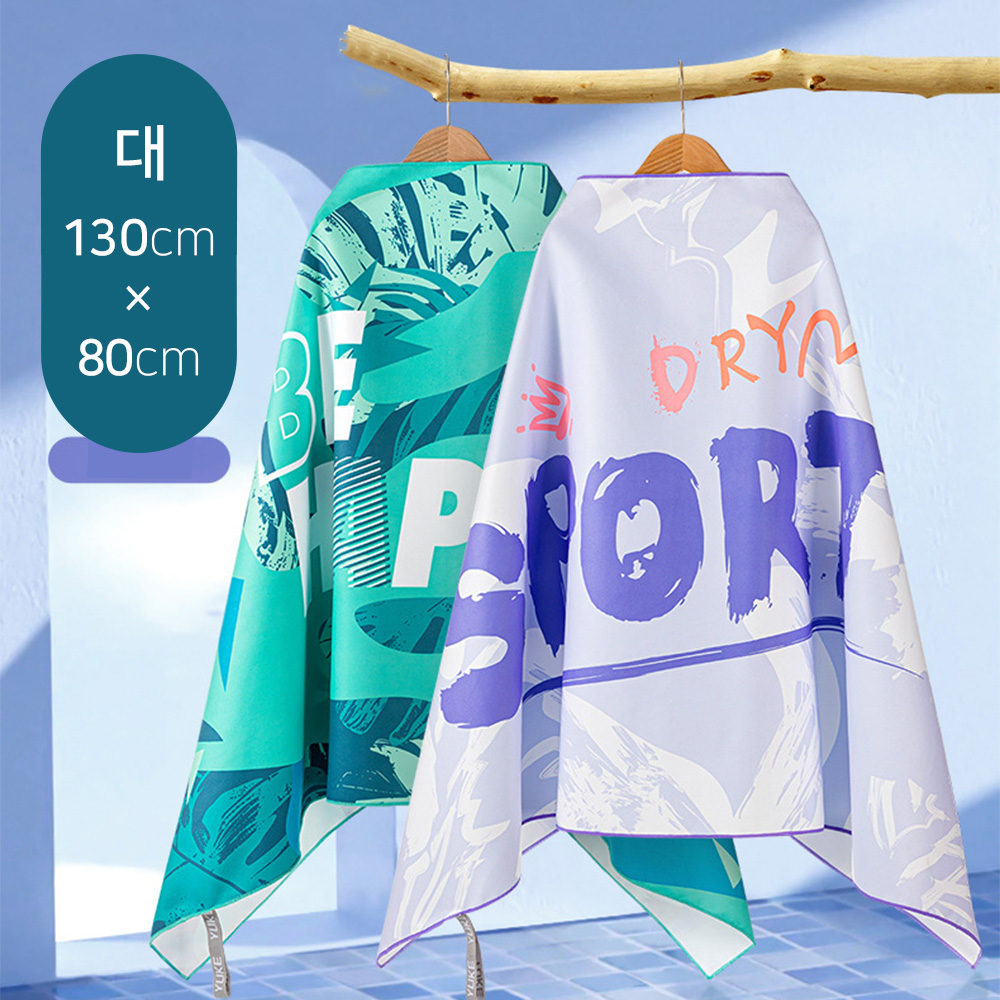 CT_스포츠 비치타올 똑딱이(대형) 130&times;80