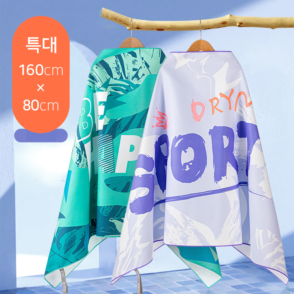 CT_스포츠 비치타올 똑딱이(특대형) 160&times;80