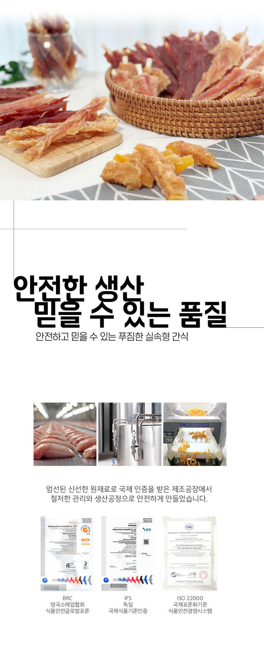 치킨 꽈배기간식 1kg 애완동물간식 강아지고급간식 개간식 펫간식 상세 이미지 3
