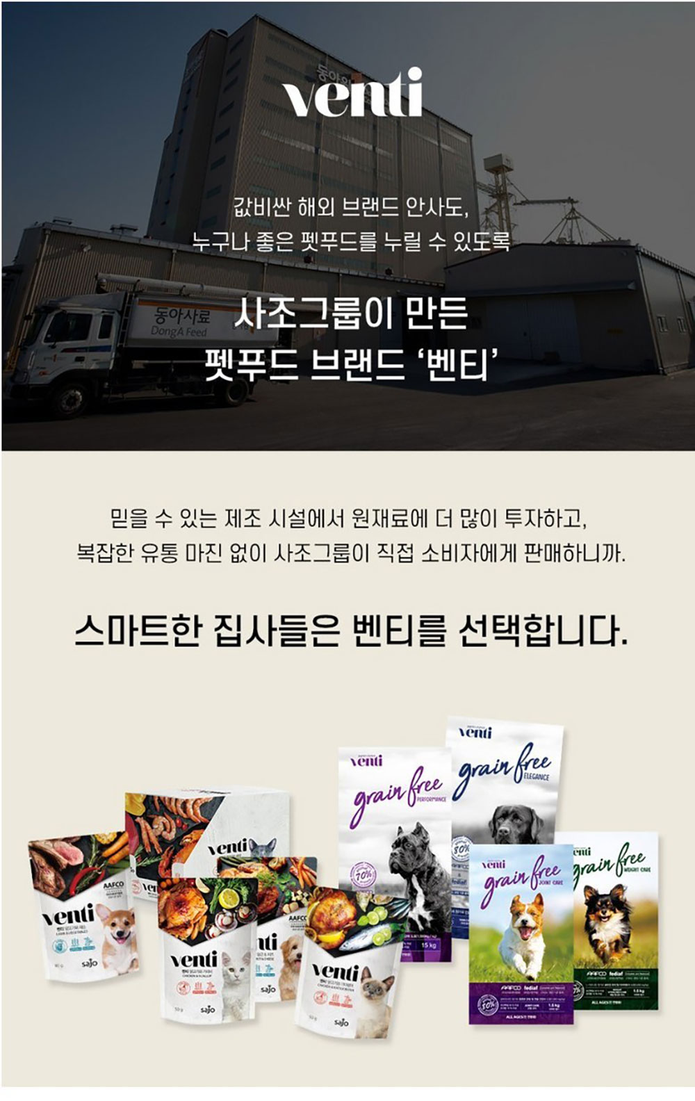 GA-22955 YEW_벤티 고양이사료 그레인프리 요로 케어 5kg 상세 이미지 1
